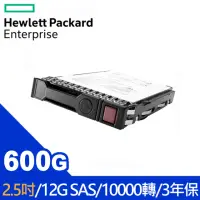 在飛比找momo購物網優惠-【HP 惠普】HPE 伺服器硬碟 600G 2.5吋 100