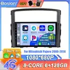 Car Play Car Stereo For Mitsubishi Pajero 2006-14 Android 14 GPS Navi Head Unit