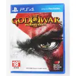 PS4 戰神3 戰神 3 GOD OF WAR III (中文版)**(二手光碟約9成8新)【台中大眾電玩】