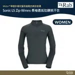 英國 RAB SONIC LS ZIP WMNS 長袖透氣拉鍊排汗衣 女款 鯨魚灰 QBL04【野外營】 衛生衣 運動衣