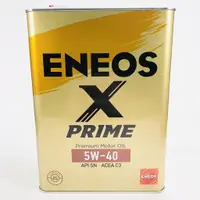 在飛比找蝦皮購物優惠-[機油倉庫]附發票ENEOS X PRIME 5W-40 5