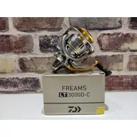 在飛比找蝦皮購物優惠-桃東釣具  DAIWA FREAMS LT 捲線器 磁油防水