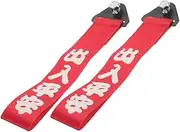 DRESSOOS 2pcs Tow Cable Winch Extension Bumper Decoration Snatch Strap Car Towing Strap Racing Winch Strap Tow Rope Strap Winder Polyester Webbing Racing Trailer Towing Rope Racing Tow