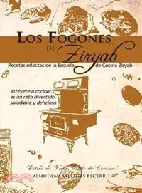 在飛比找三民網路書店優惠-Los Fogones de Ziryab / Ziryab