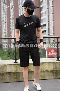 在飛比找Yahoo!奇摩拍賣優惠-NIKE耐吉冰絲運動套裝 運動服 兩件套運動服 速幹男 夏季