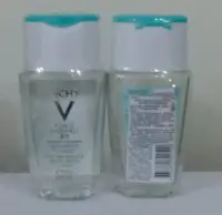 在飛比找Yahoo!奇摩拍賣優惠-VICHY 薇姿 深呼吸系列舒敏卸妝液100ml~限時促銷