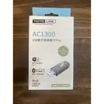 [二手] TOTOLINK A1300UB AC1300 USB藍牙無線網卡PLUS 隨插即用免安裝 保固內