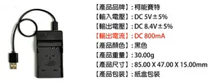 【199超取免運】全新現貨@攝彩@超值USB充 隨身充電器 for SONY NP-BD1 行動電源 戶外充 體積小 一年保固【全壘打★APP下單 跨店最高20%點數回饋!!】