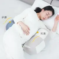 在飛比找樂天市場購物網優惠-孕婦枕 托腹枕 側睡枕 日本孕婦枕頭護腰側睡枕托腹睡覺側臥枕