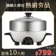 【超值10入組】 CHIMEI 奇美 4L大容量 多功能不銹鋼電火鍋/料理鍋 EP-40ESS0