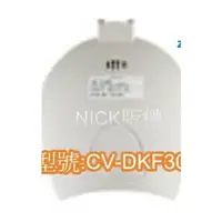 在飛比找樂天市場購物網優惠-象印微電腦電動熱水瓶 CV-DKF30上蓋整組(超商取貨)