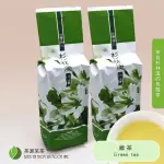 【茶源茗茶】油切綠茶75GX4包(生茶 條型茶)