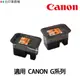 CANON G系列 8003 8007 8019 原廠噴頭 適用 G1010 G2010 G3010 G4010