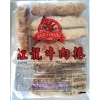 在飛比找蝦皮購物優惠-【珍饌海產】紅龍牛肉捲  雞肉捲 150g/條 8條/包 可