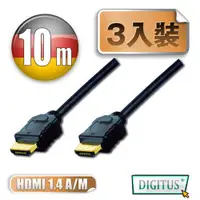 在飛比找ETMall東森購物網優惠-曜兆DIGITUS HDMI 1.4a圓線10公尺typeA