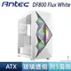 Antec 安鈦克 DF800 FLUX 白色 ATX 散熱 ARGB 風扇 玻璃面板 360 水冷排 電腦機殼