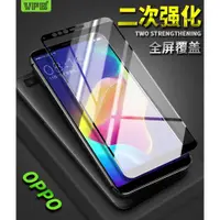 在飛比找ETMall東森購物網優惠-適用OPPO RENO4 5 K1 3 A7X A7 A9X