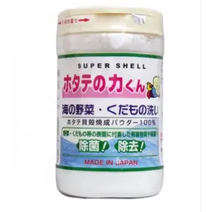 🇯🇵 UNIMAT RIKEN 天然貝殼粉 蔬果清潔粉 漢方研究所