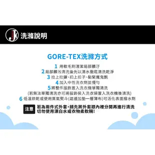 【JORDON 橋登 女 GORE-TEX+Primaloft二合一機能外套《白卡》】1094/夾克/防水/悠遊山水