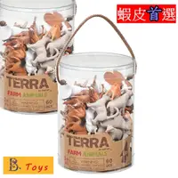 在飛比找蝦皮購物優惠-B.Toys TERRA 農場動物【小豆芽小物】 【美國B.