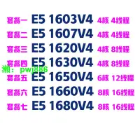 在飛比找樂天市場購物網優惠-Intel/至強E5-1603 1607 1620 1630