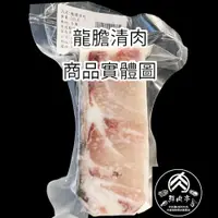 在飛比找iOPEN Mall優惠-頂級龍膽石斑菲力/清肉 (300克/份) 現流 細緻Q彈 鮮