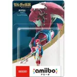 【原廠 AMIIBO】任天堂  AMIIBO 薩爾達傳說 米法