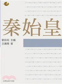 在飛比找三民網路書店優惠-秦始皇