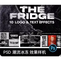 在飛比找蝦皮購物優惠-【PS PSD 模板】 潮流扭曲故障毛刺玻璃冰塊冰凍效果海報