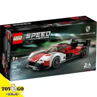 在飛比找蝦皮商城優惠-樂高LEGO SPEED 保時捷 963 玩具e哥 7691