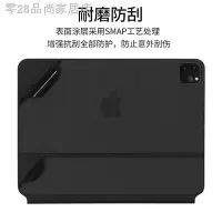 在飛比找Yahoo!奇摩拍賣優惠-適用蘋果2020款iPad Pro11寸12.9inch妙控