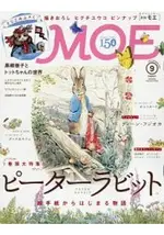 MOE 9月號2016附彼得兔明信片.口裕子被遺棄的貓海報