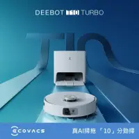 在飛比找momo購物網優惠-【ECOVACS 科沃斯】DEEBOT T10 TURBO智