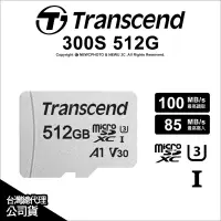 在飛比找露天拍賣優惠-【薪創光華5F】Transcend 創見 MicroSD 3