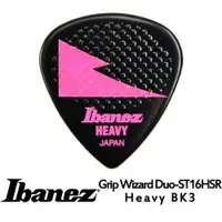 在飛比找蝦皮商城優惠-IBANEZ ST16HSR Heavy 粉紅色款(三片、十