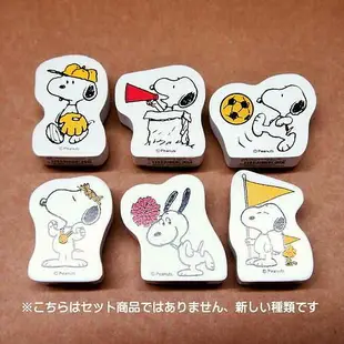 【KODOMO NO KAO】Snoopy木頭造型印章 H 送信 (2247-009)