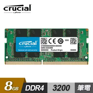 【Micron 美光】Crucial DDR4 3200 8GB 筆記型記憶體