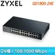 ZYXEL 合勤 GS1900-24E(Rev.B1) 智慧型網管24埠Gigabit交換器
