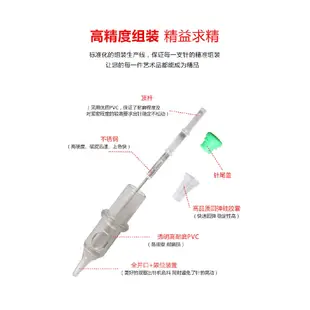 屹龍（20只裝）RL收口圓針新品極光一體針馬達機紋眉筆刺青紋身一體針割線打霧一體針