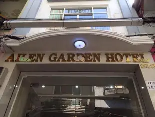 埃倫花園飯店Ailen Garden Hotel