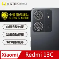 在飛比找PChome24h購物優惠-【小螢膜】小米 紅米 Redmi 13C Carbon 碳纖