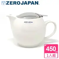 在飛比找momo購物網優惠-【ZERO JAPAN】典藏不鏽鋼蓋壺450cc(白色)