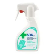 Ego Soov Burn Spray 200ml