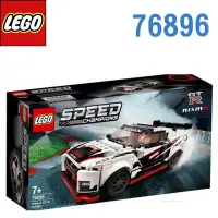 在飛比找蝦皮購物優惠-現貨 LEGO 樂高積木 76896 SPEED系列 Nis