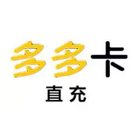 在飛比找蝦皮購物優惠-多多卡 100點 100奧幣=550 免卡密 官方直充值 奧