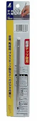 SHINWA / SCRIBER(155mm) / 78638