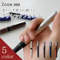 在飛比找iOPEN Mall優惠-Tombow zoom 505 自動鉛筆等文具一批 代購