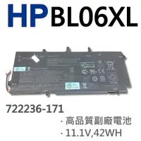 在飛比找松果購物優惠-HP BL06XL 6芯 日系電芯 電池 722236-17