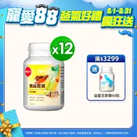 在飛比找momo購物網優惠-【葡萄王】孅益薑黃複方膠囊X12瓶 共360粒(95%薑黃 