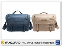 在飛比找樂天市場購物網優惠-Vanguard VEO RANGE38 肩背包 相機包 攝